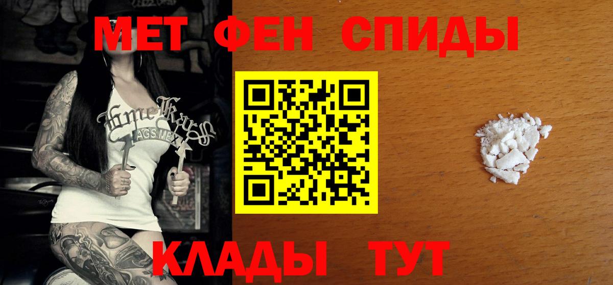 Amphetamine VHQ Приморско-Ахтарск