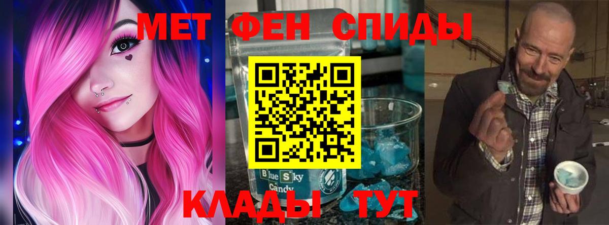 Амфетамин Premium  Вход с VPN  Амфетамин  Приморско-Ахтарск 