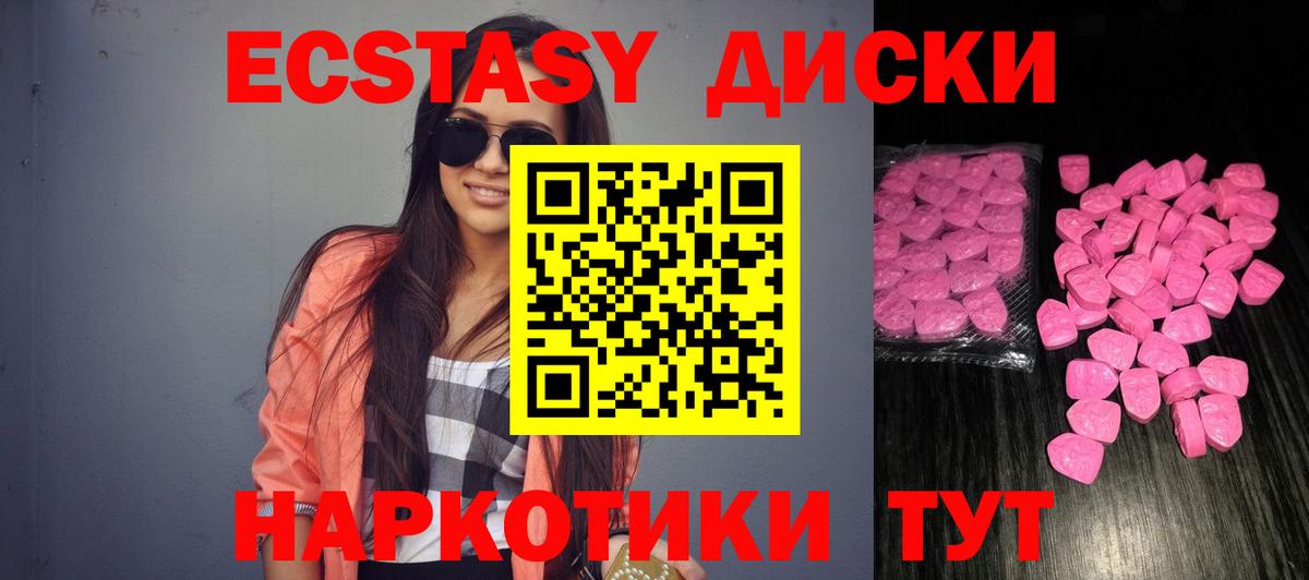 Ecstasy бентли Приморско-Ахтарск