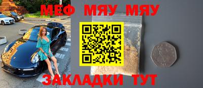 СК Славгород