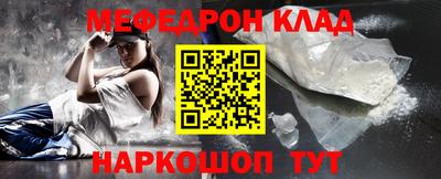 соль курить ск Севастополь