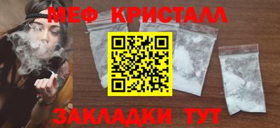 СК Славгород