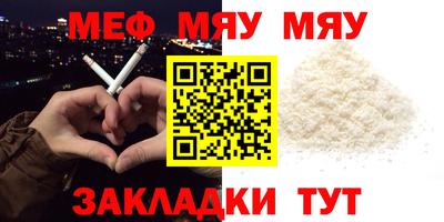 соль курить ск Севастополь