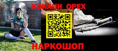 СК Славгород