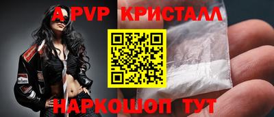 MESCALINE Сланцы