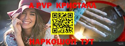СК Славгород