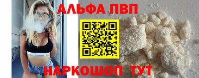 MESCALINE Сланцы