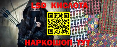 хмурый Славянск-на-Кубани