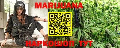 MESCALINE Сланцы