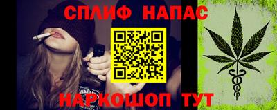 соль курить ск Севастополь