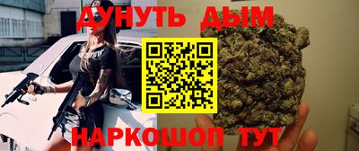 MESCALINE Сланцы