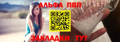 ALPHA-PVP Свободный