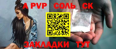 СК Славгород