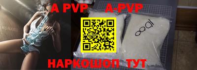 ALPHA-PVP Свободный