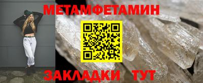 СК Славгород