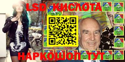 MESCALINE Сланцы