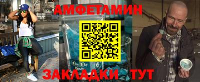 MESCALINE Сланцы
