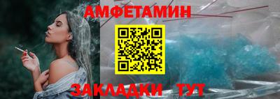 соль курить ск Севастополь