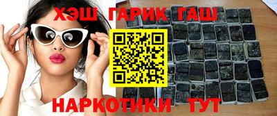 MESCALINE Сланцы