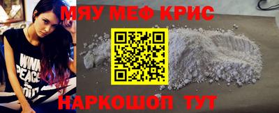 MDMA Premium VHQ Северобайкальск