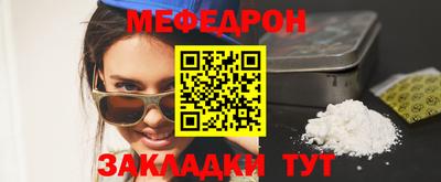 соль курить ск Севастополь