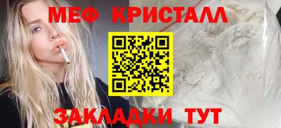 MESCALINE Сланцы