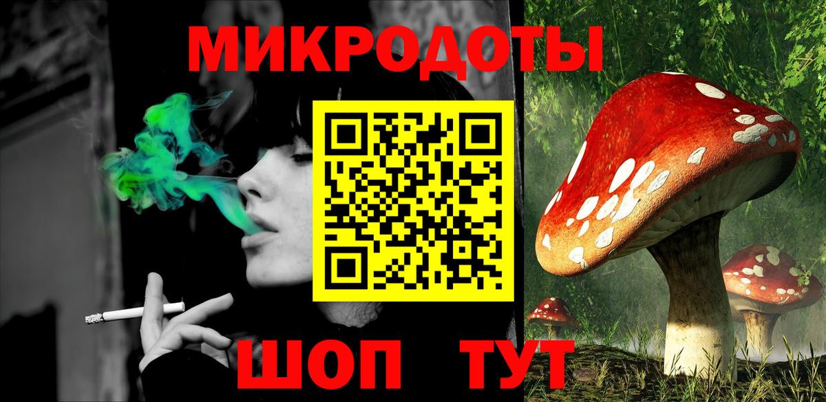 Псилоцибиновые грибы Magic Shrooms Приморско-Ахтарск