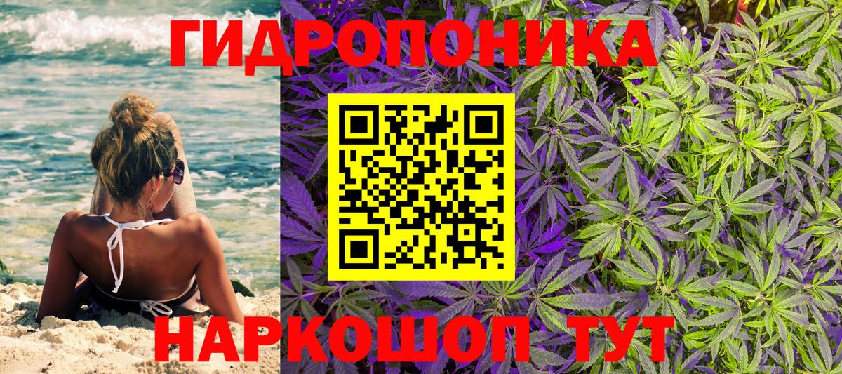 Марихуана SATIVA & INDICA  Вход с VPN  Конопля MAZAR  Приморско-Ахтарск 